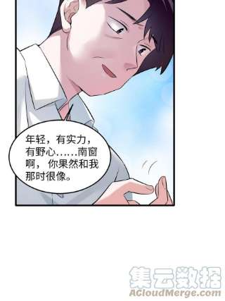 南城待月归113 一定要夺话于氏
