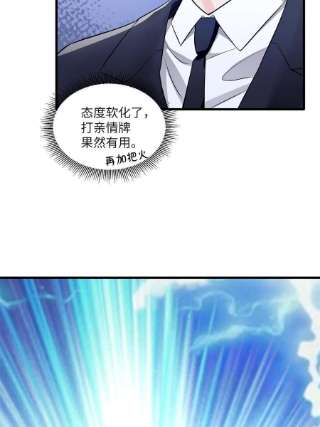 南城待月归113 一定要夺话于氏