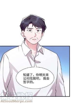 南城待月归113 一定要夺话于氏