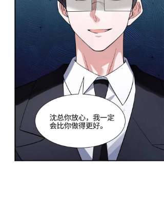 南城待月归113 一定要夺话于氏