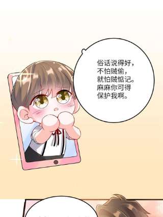 南城待月归113 一定要夺话于氏