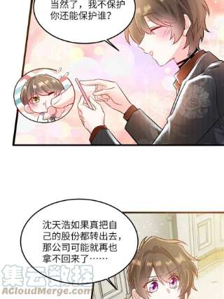 南城待月归113 一定要夺话于氏