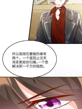 南城待月归113 一定要夺话于氏