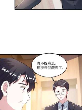 南城待月归113 一定要夺话于氏