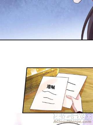 南城待月归113 一定要夺话于氏
