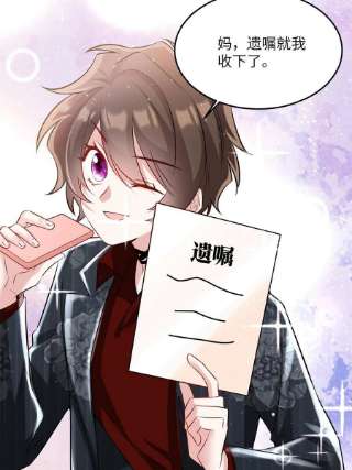 南城待月归113 一定要夺话于氏