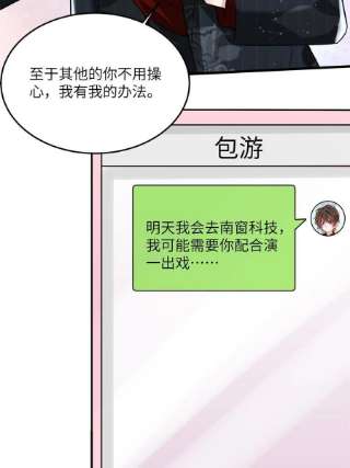 南城待月归113 一定要夺话于氏