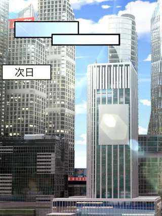 南城待月归113 一定要夺话于氏
