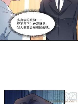 南城待月归113 一定要夺话于氏