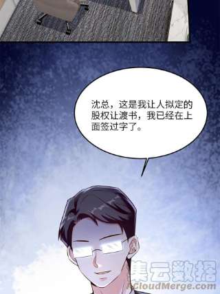 南城待月归113 一定要夺话于氏