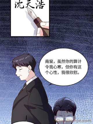 南城待月归113 一定要夺话于氏