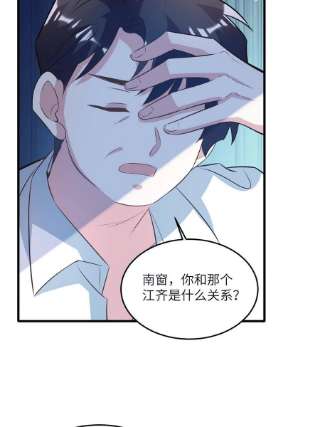 南城待月归113 一定要夺话于氏