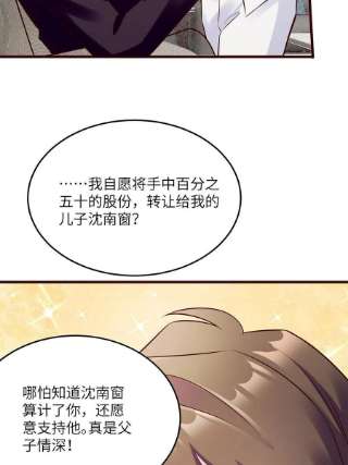 南城待月归113 一定要夺话于氏