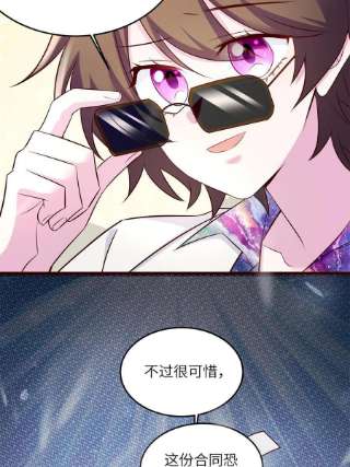 南城待月归113 一定要夺话于氏