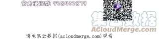 南城待月归113 一定要夺话于氏