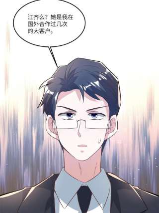 南城待月归113 一定要夺话于氏