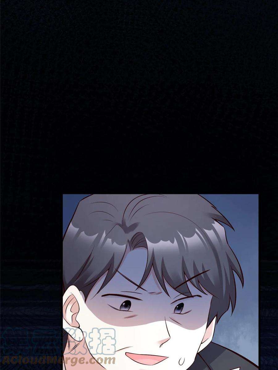 南城待月归114 新任董事长沈于归！