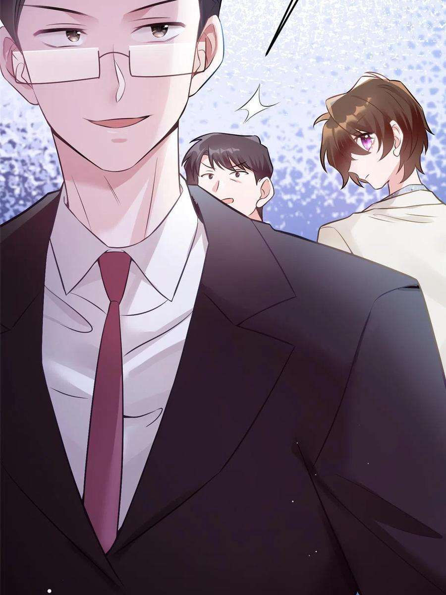 南城待月归114 新任董事长沈于归！