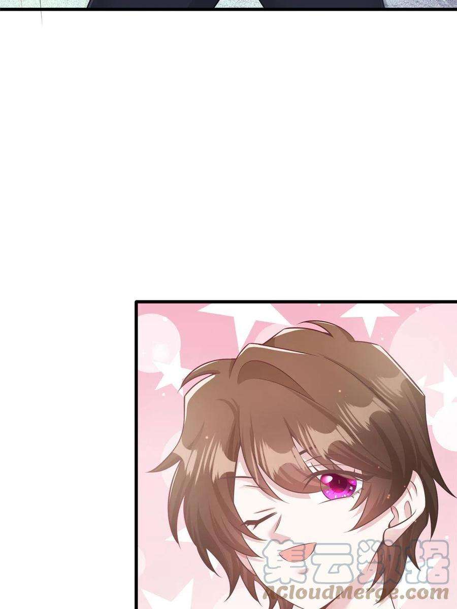 南城待月归114 新任董事长沈于归！