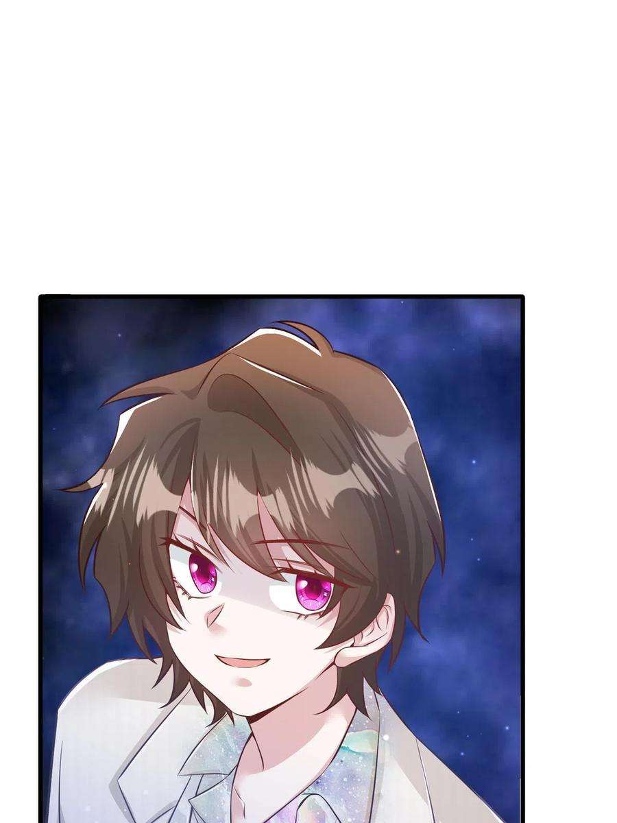 南城待月归114 新任董事长沈于归！