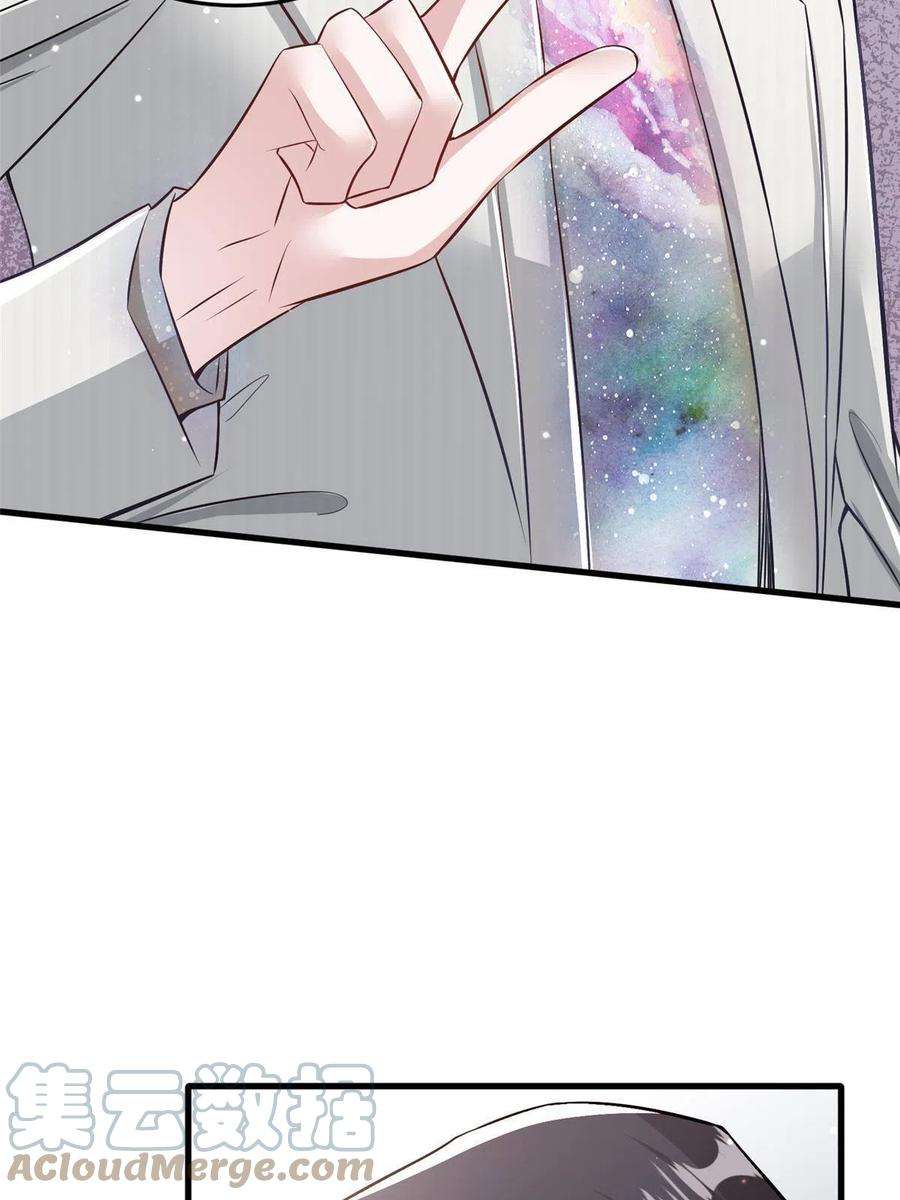 南城待月归114 新任董事长沈于归！