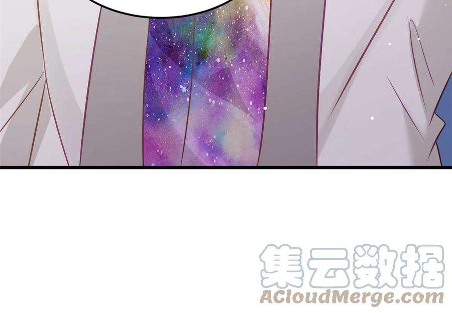 南城待月归114 新任董事长沈于归！