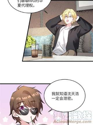 南城待月归115 沈于归就是乌龟！