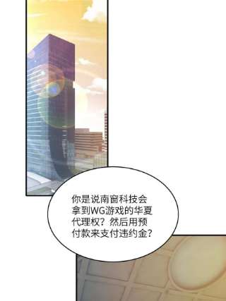 南城待月归115 沈于归就是乌龟！