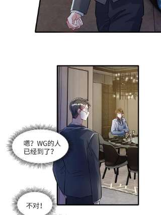 南城待月归115 沈于归就是乌龟！