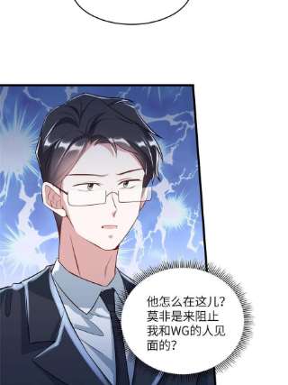 南城待月归115 沈于归就是乌龟！