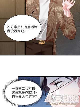 南城待月归115 沈于归就是乌龟！