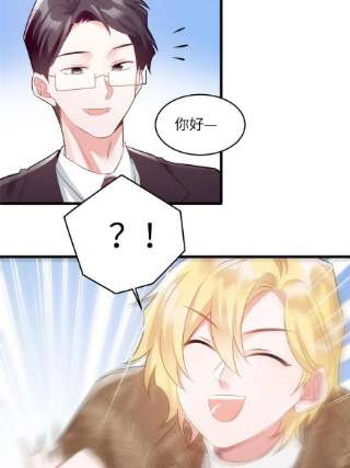 南城待月归115 沈于归就是乌龟！