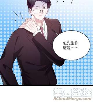 南城待月归115 沈于归就是乌龟！