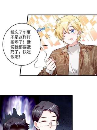 南城待月归115 沈于归就是乌龟！