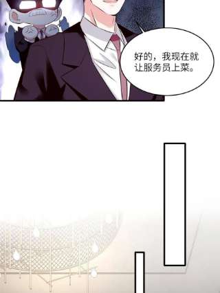 南城待月归115 沈于归就是乌龟！