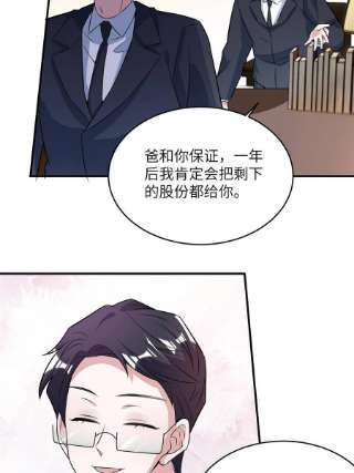 南城待月归115 沈于归就是乌龟！