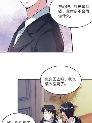 南城待月归115 沈于归就是乌龟！