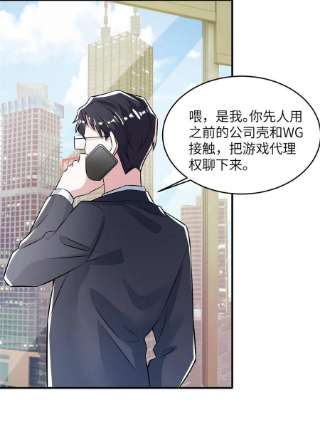南城待月归115 沈于归就是乌龟！