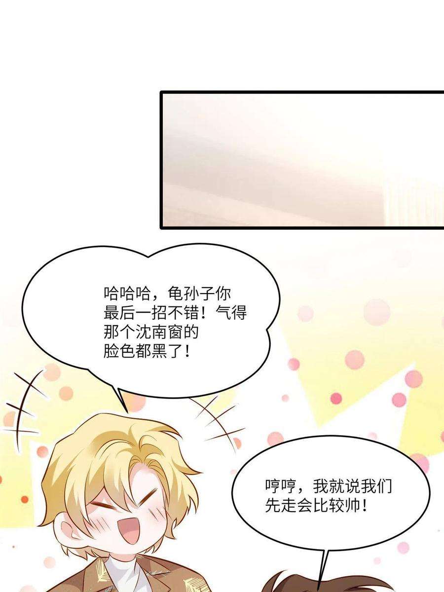 南城待月归116 小乌，我能为你做什么呢