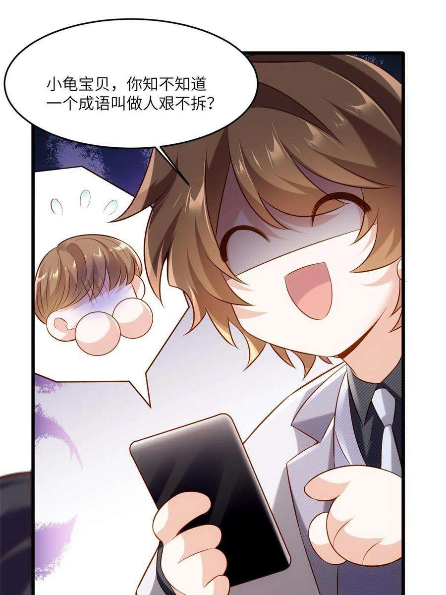 南城待月归116 小乌，我能为你做什么呢