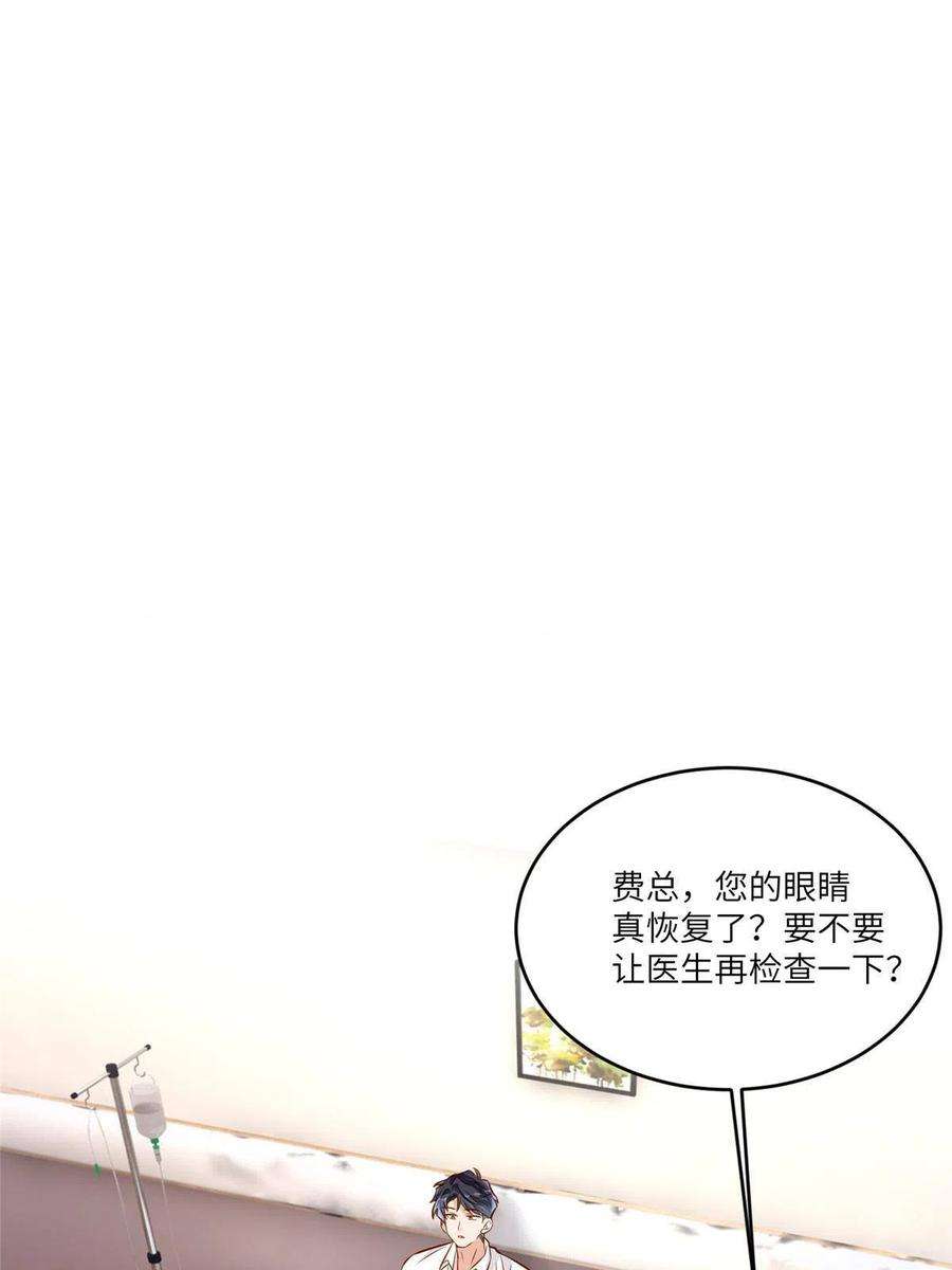 南城待月归116 小乌，我能为你做什么呢