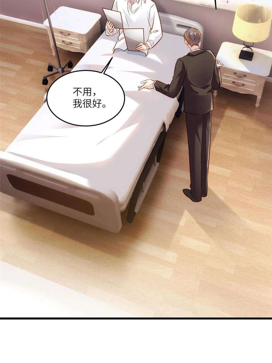 南城待月归116 小乌，我能为你做什么呢