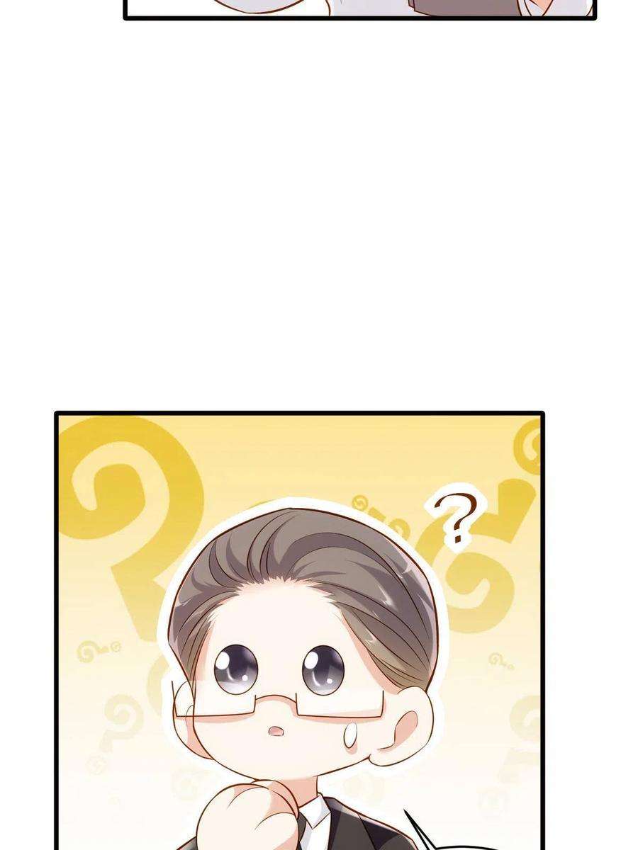 南城待月归116 小乌，我能为你做什么呢
