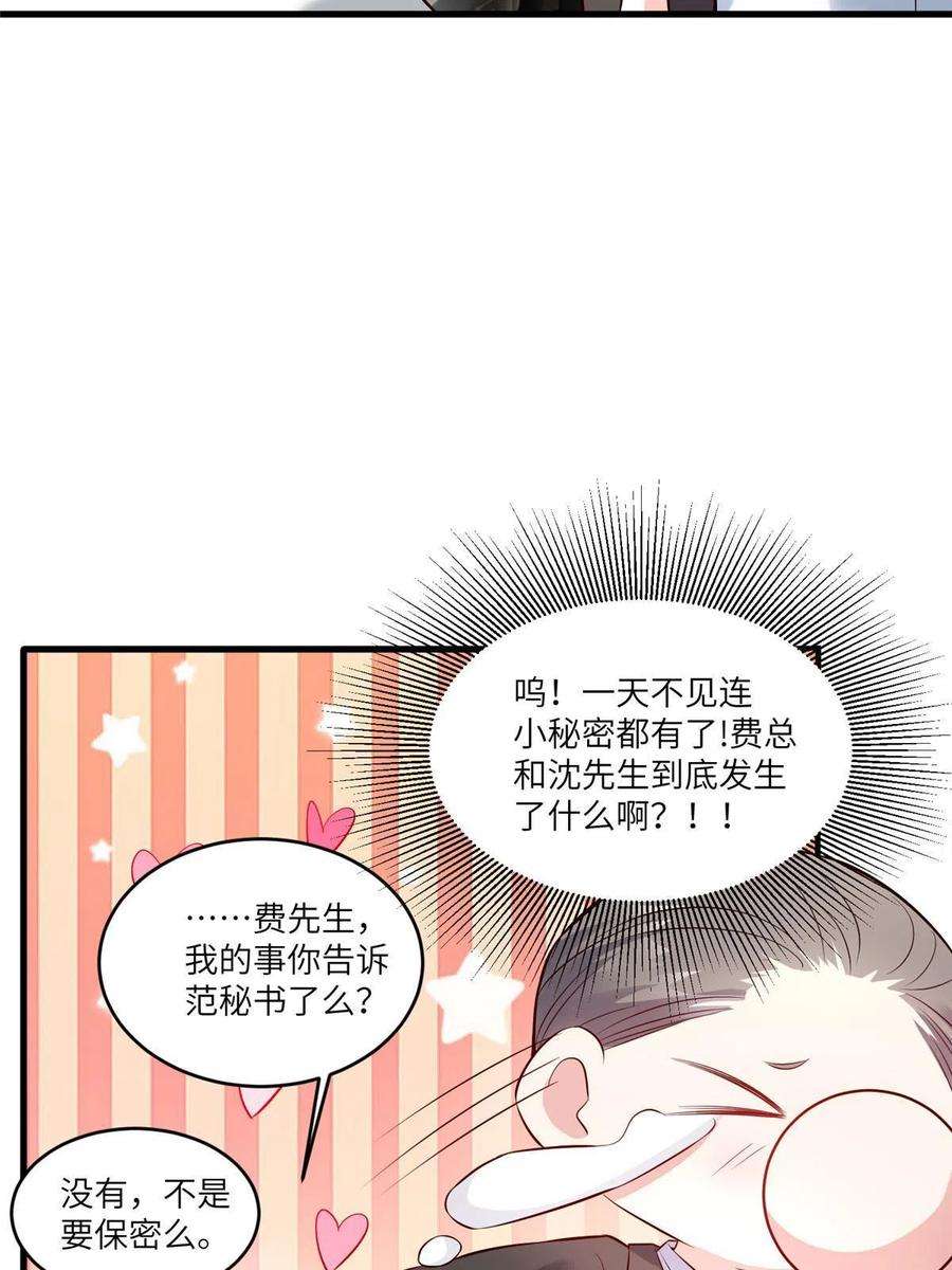 南城待月归116 小乌，我能为你做什么呢