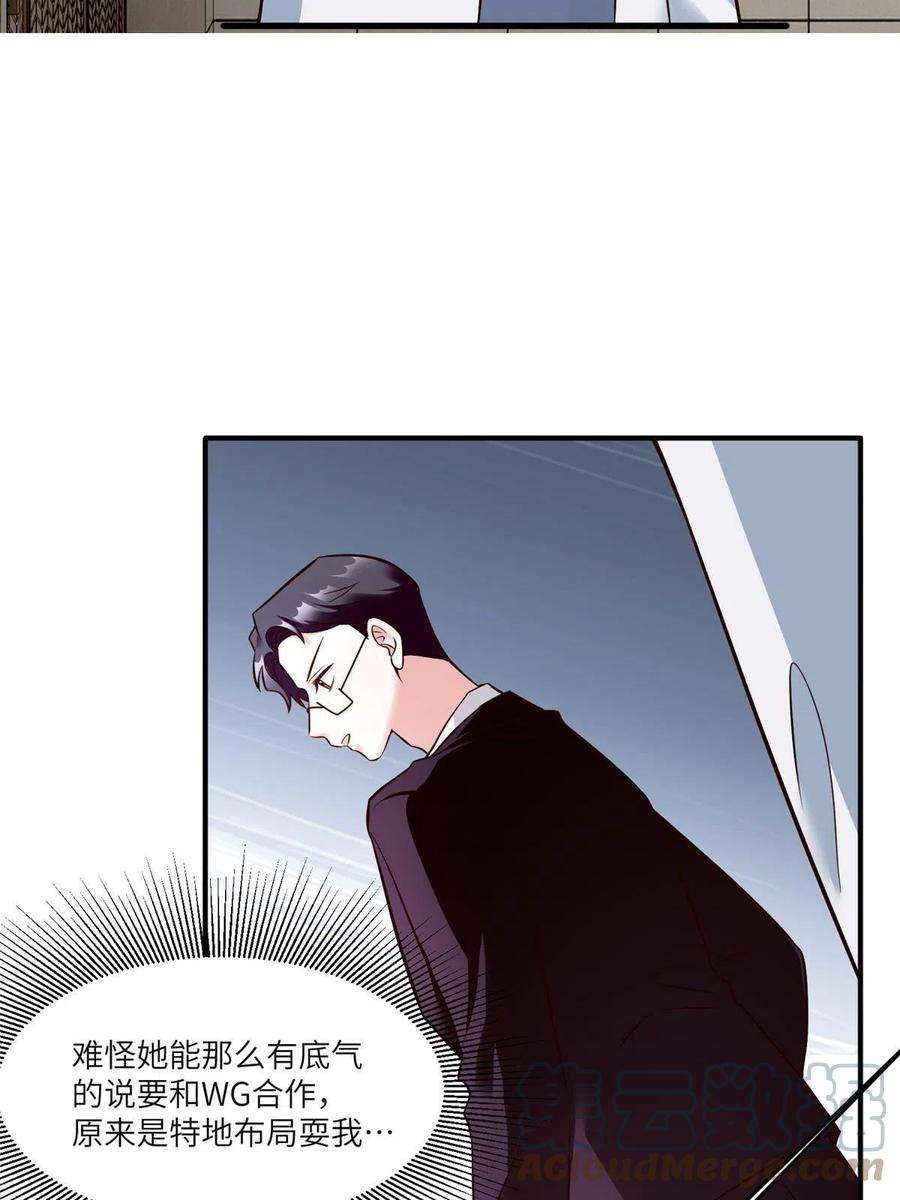 南城待月归116 小乌，我能为你做什么呢