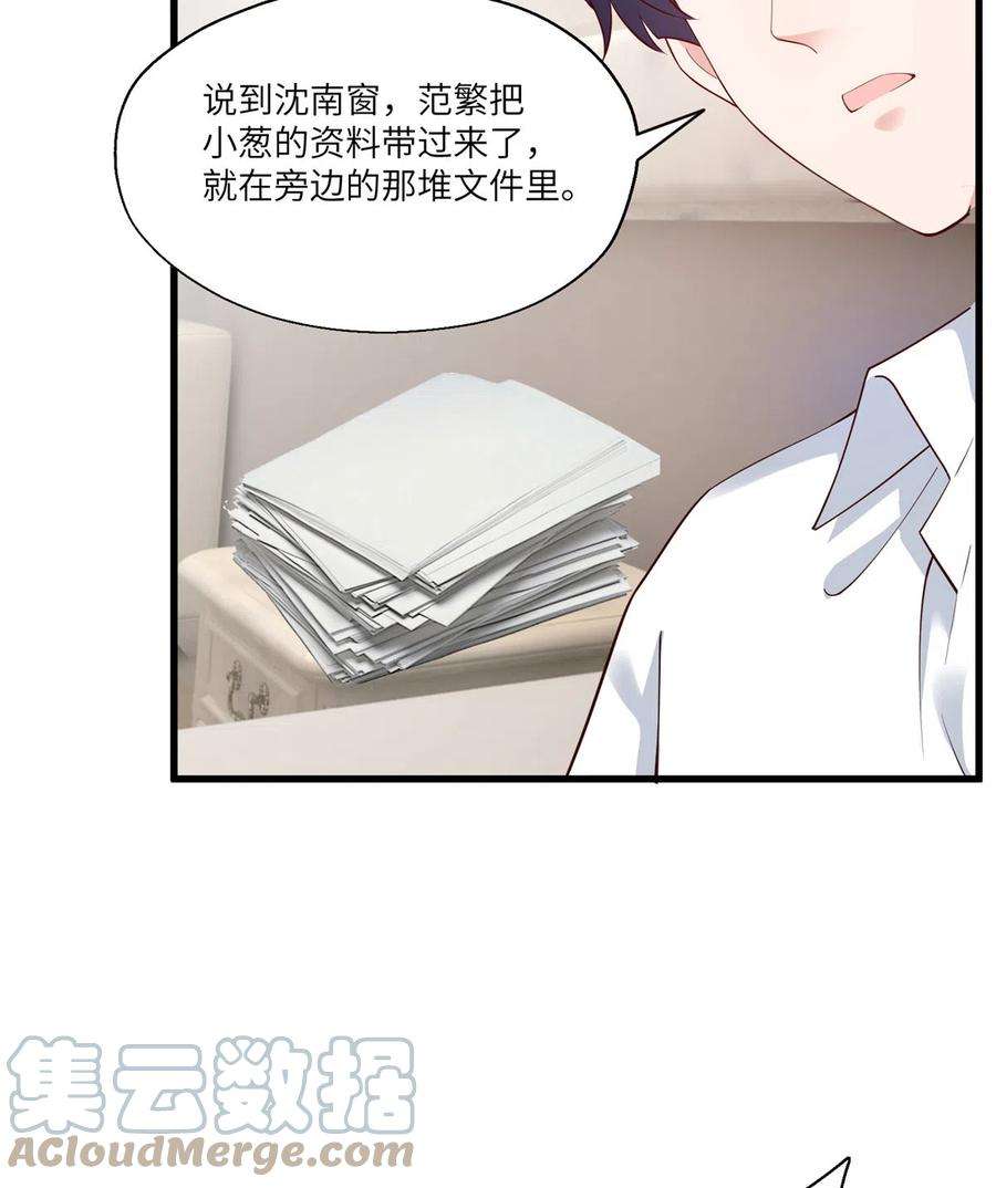 南城待月归116 小乌，我能为你做什么呢