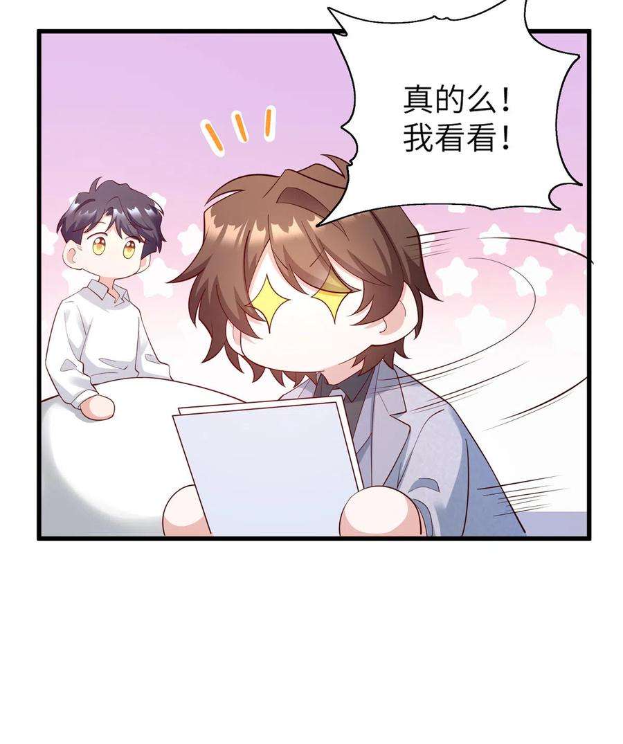 南城待月归116 小乌，我能为你做什么呢