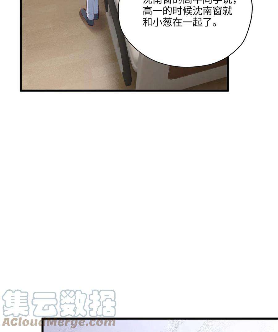 南城待月归116 小乌，我能为你做什么呢