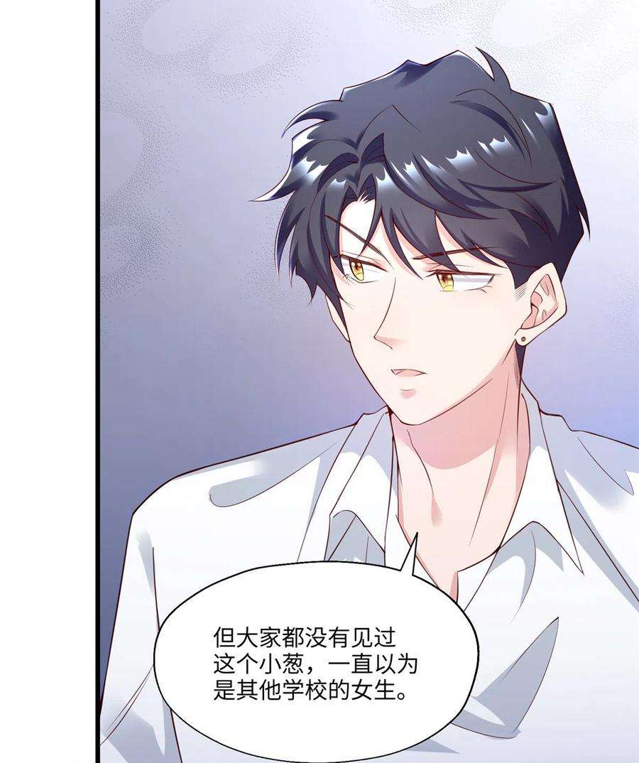 南城待月归116 小乌，我能为你做什么呢