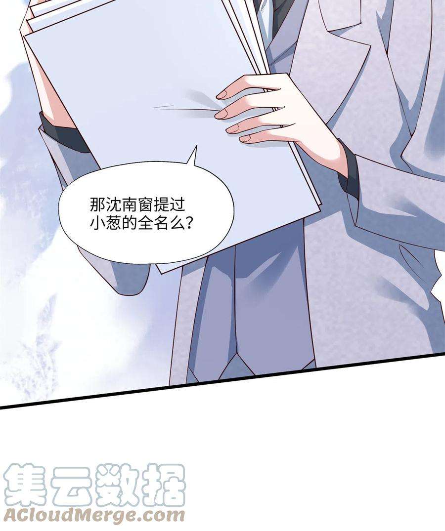 南城待月归116 小乌，我能为你做什么呢